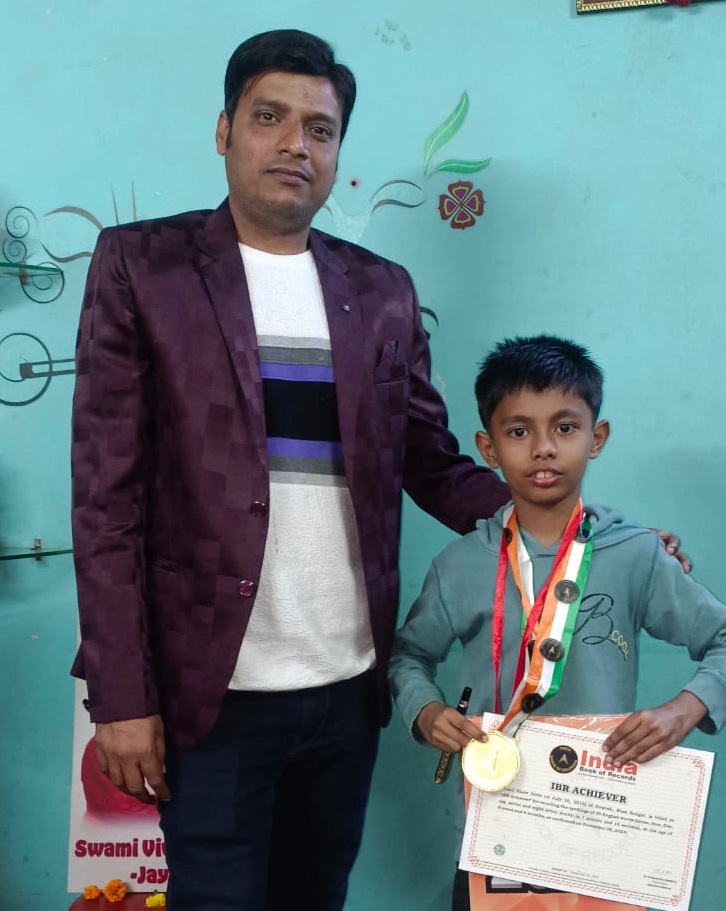 Avani Bhadesia